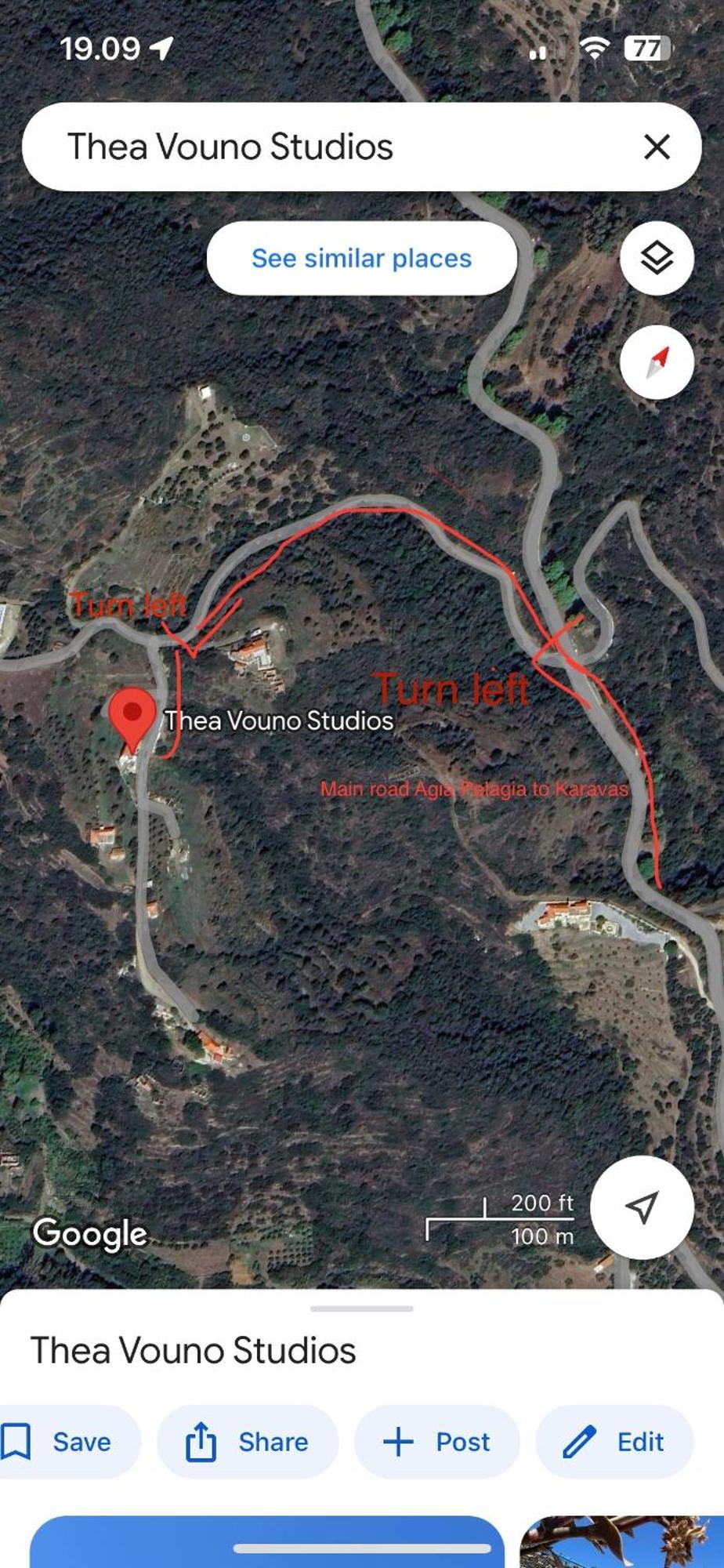 Thea Vouno Casa vacanze Agia Pelagia (Kythira)